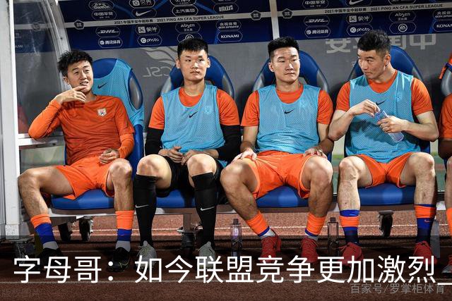 字母哥：如今联盟竞争更加激烈 夺冠窗口期只有两三年甚至更短