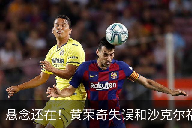 悬念还在！黄荣奇失误&沙克尔福德连中三分 天津追到11分打停四川