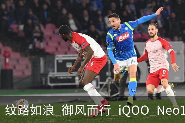 纹路如浪 御风而行 iQOO Neo11 至尊版乘风配色图赏