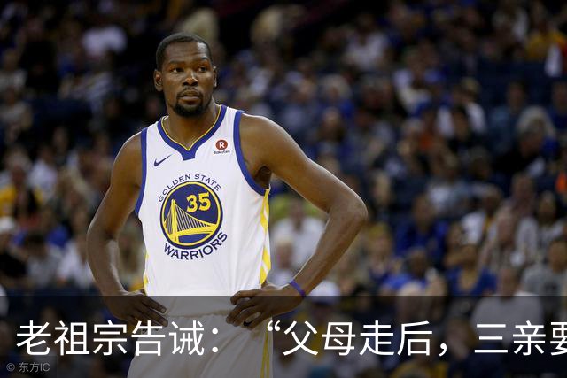 老祖宗告诫：“父母走后，三亲要断交”！哪三亲？为何要断？